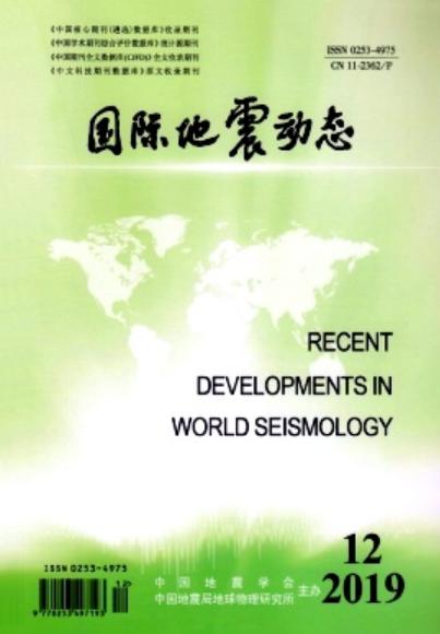 中國(guó)地震局最新動(dòng)態(tài)概覽，全球視野下的地震監(jiān)測(cè)與預(yù)警進(jìn)展