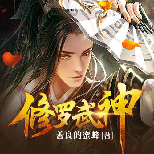 修羅武神最新章節(jié)全文免費,修羅武神最新章節(jié)全文免費，一場探索自然美景的旅行，尋找內心的平和寧靜