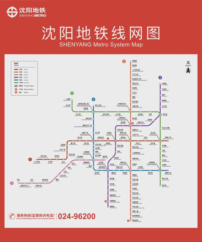 沈陽(yáng)地鐵線路圖最新版，一段地鐵上的暖心之旅