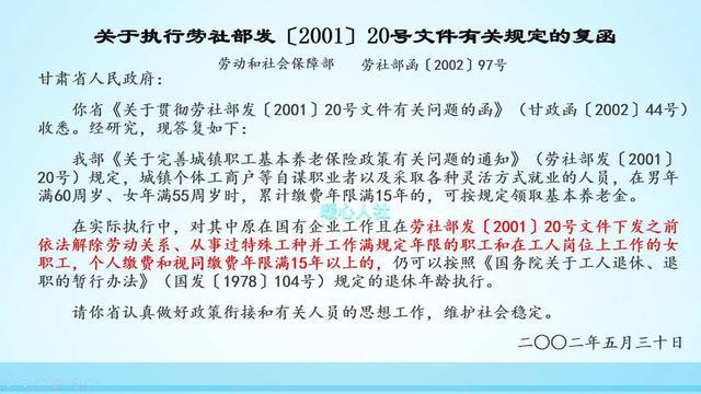 2023年女性退休年齡新規(guī)定,擁抱變革，自信閃耀，2023年女性退休年齡新規(guī)定與我們共同前行