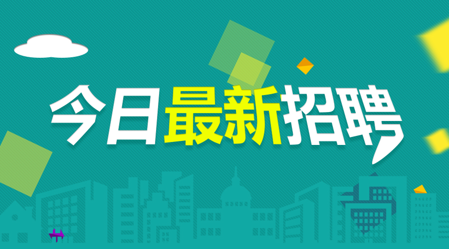 開平普利司通招聘信息,開平普利司通招聘信息，一個時代的印記與行業(yè)的翹楚