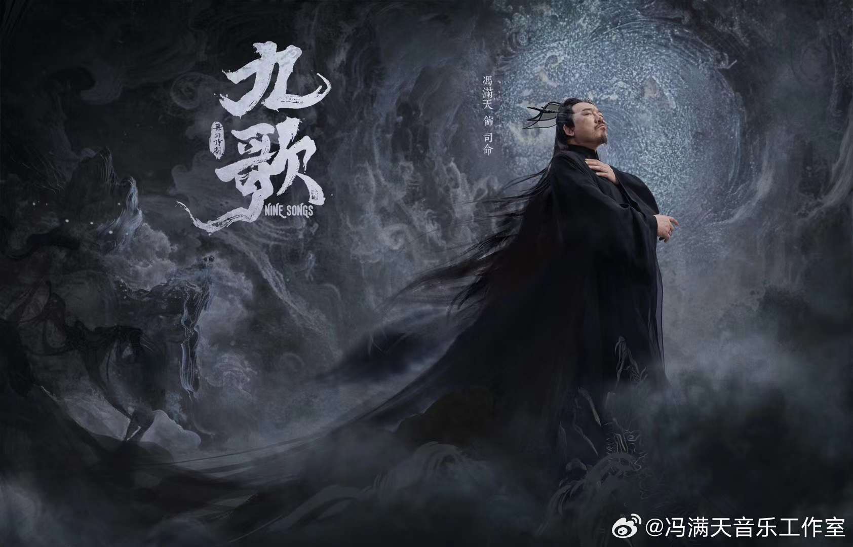 九歌，探尋電視劇背后的深邃背景與深遠(yuǎn)影響