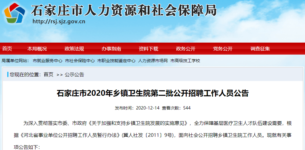 胡集論壇最新職位招聘信息速遞?