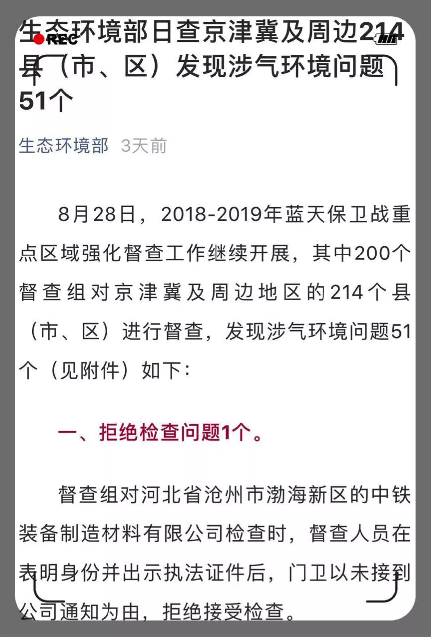 滄州中鐵貼吧最新動態(tài)詳解，初學者與進階用戶的步驟指南