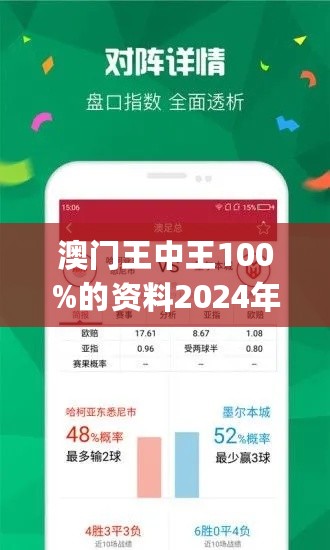 0149400cσm查詢(xún),澳彩資料,數(shù)據(jù)分析計(jì)劃_精密版18.317