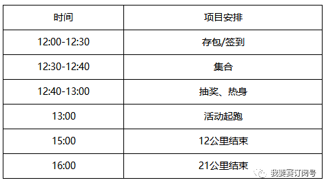 2004新澳門天天開好彩,標準執(zhí)行具體評價_奢華版75.482