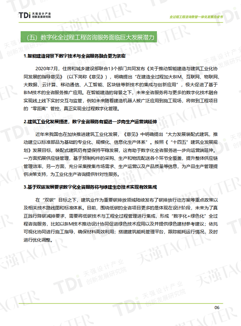 2024全年資料免費(fèi)大全一肖一特,實(shí)地驗(yàn)證研究方案_互聯(lián)版63.509