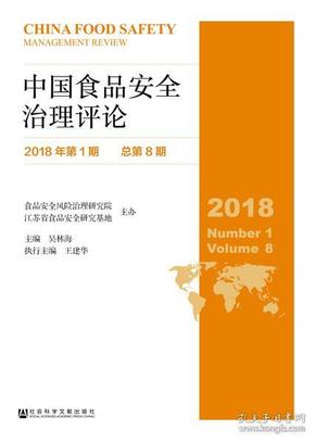 2024新澳門正版資料大全視頻,社會責(zé)任法案實施_戶外版23.430