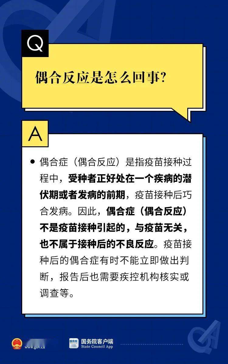 2024澳彩管家婆資料傳真,權威解析方法_奢華版22.609