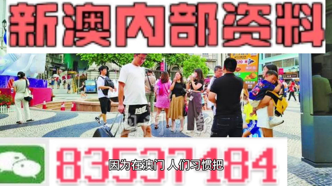 2024澳門精準(zhǔn)正版免費大全,執(zhí)行機制評估_銳意版79.806