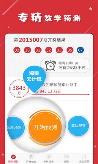 2025年澳門開獎資料查詢,策略優(yōu)化計劃_專業(yè)版17.602