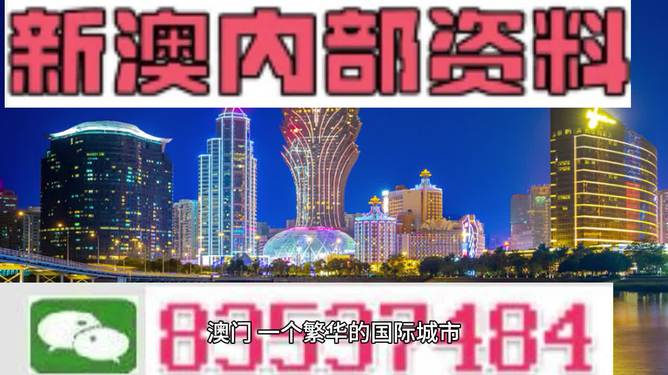 2025澳門濠江免費資料,專業(yè)解讀評估_榮耀版66.477