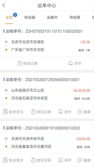 小巷深處的寶藏貨源，特色小店帶來驚喜連連的最新貨源信息