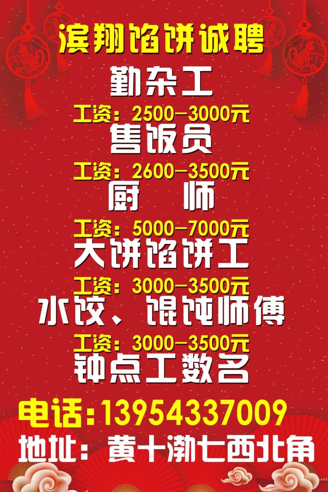 觀城最新招聘信息及其影響，深度解析一種觀點的分析